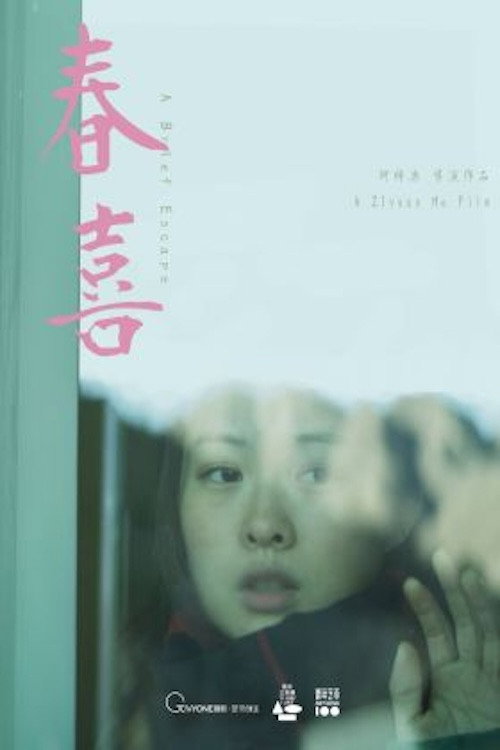 A Brief Escape 封面