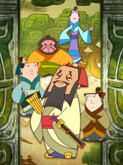 孔子之道 封面