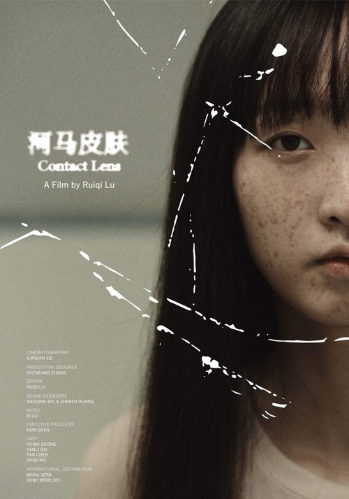 河马皮肤 封面