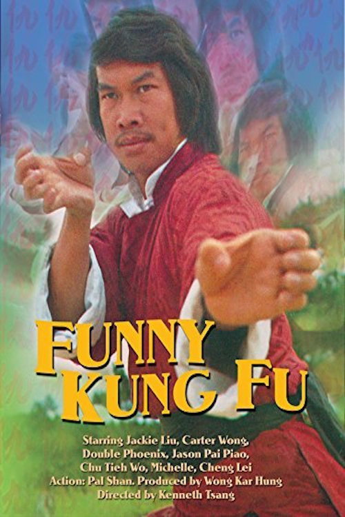 密十至尊 封面