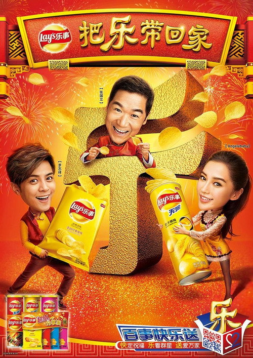 把乐带回家2014 封面