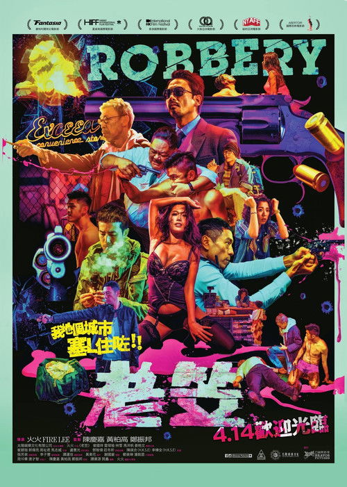 老笠 封面