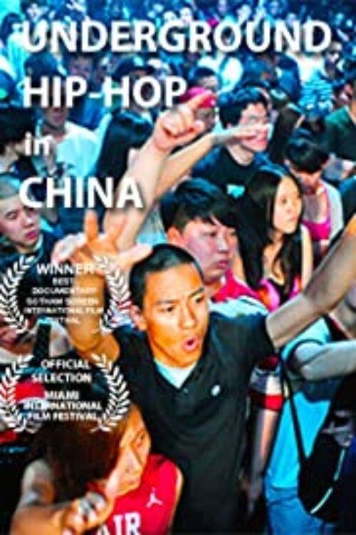 Underground Chinese Hip-Hop - The Rap Pioneers of China 封面