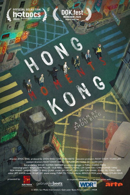 香港時刻 封面