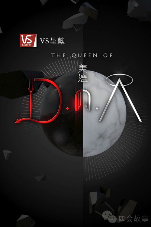 美選D.n.A 封面