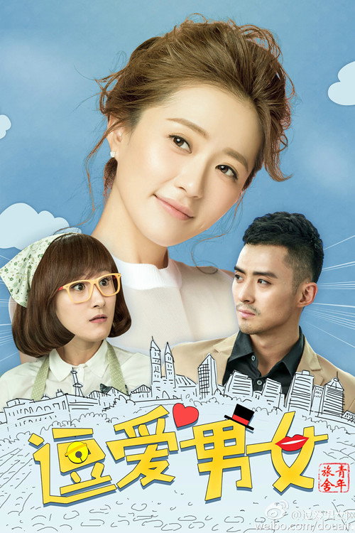 青年旅舍 封面