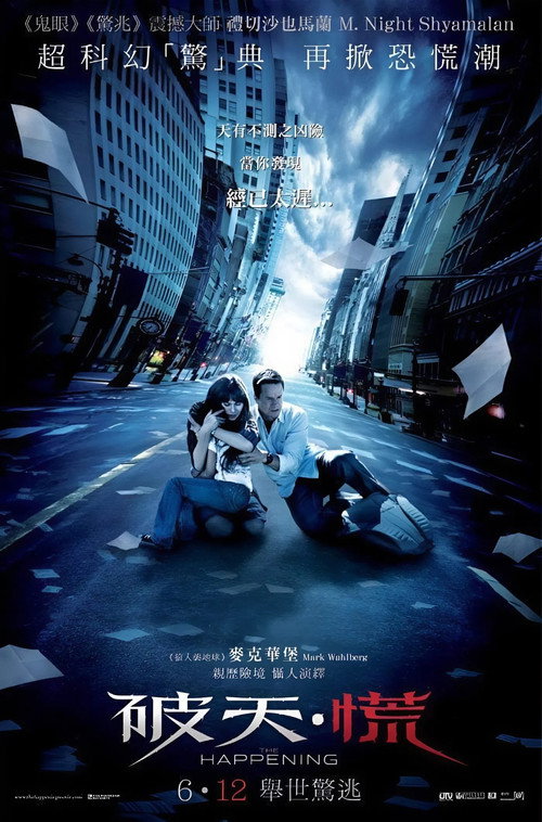 灭顶之灾 封面
