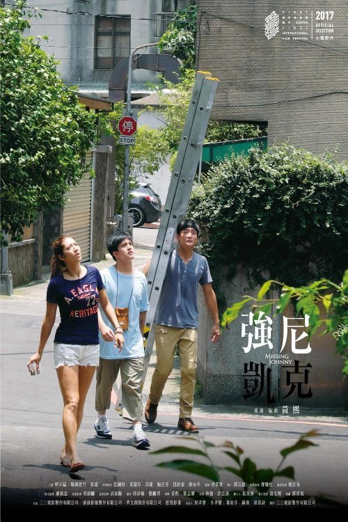 强尼·凯克 封面