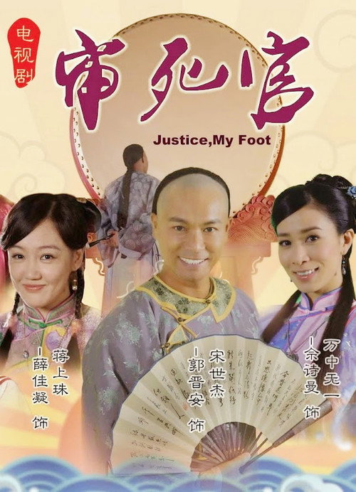 宋世傑 封面