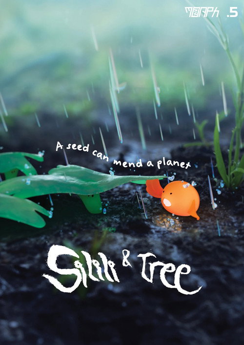 Silili and Tree 封面