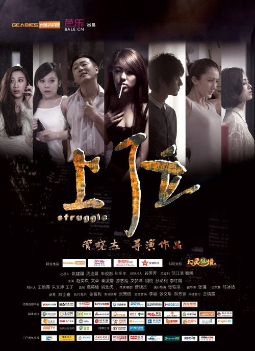上位 封面