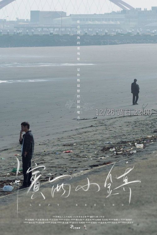 滨西小镇 封面