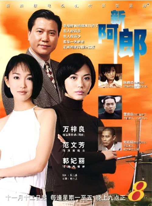 一路风尘 封面