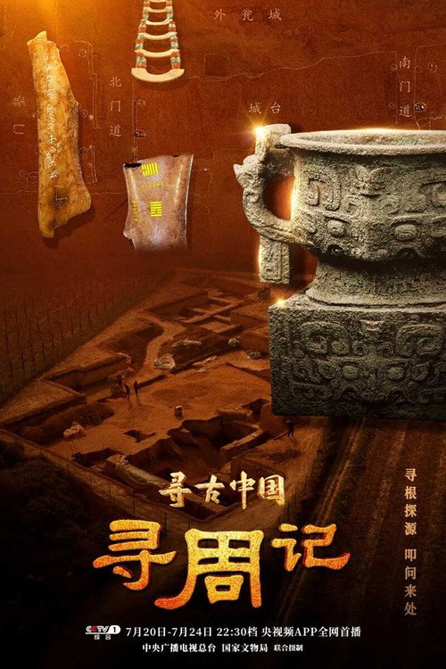 庆祝中华人民共和国成立70周年大会、阅兵式、群众游行 封面