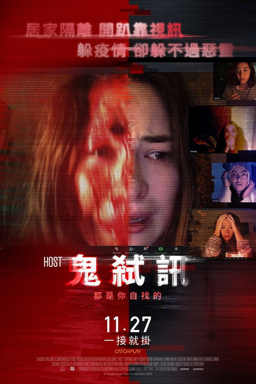 夺魂连线 封面