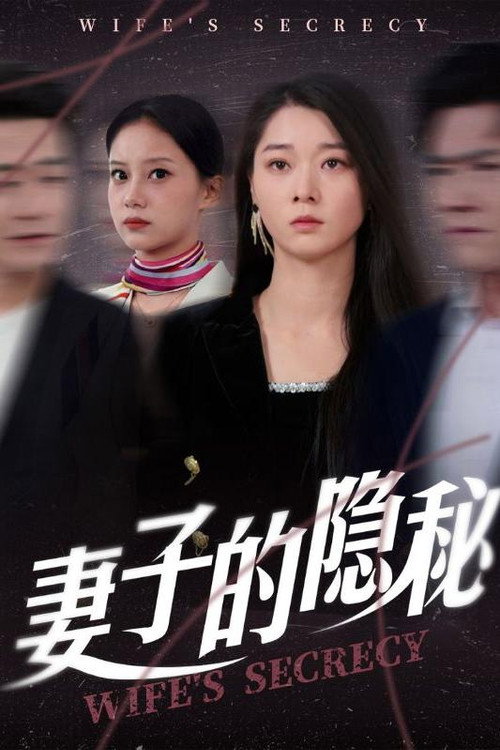 听不见的声音 封面