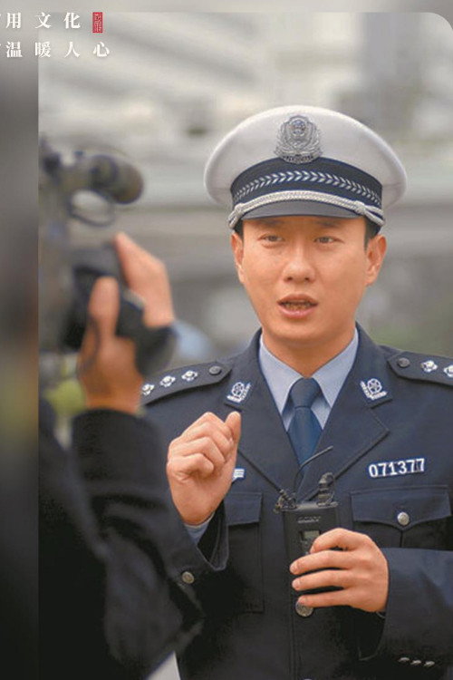 谭谈交通 封面