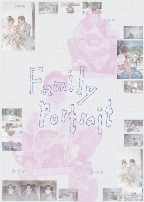 Family Portrait 封面