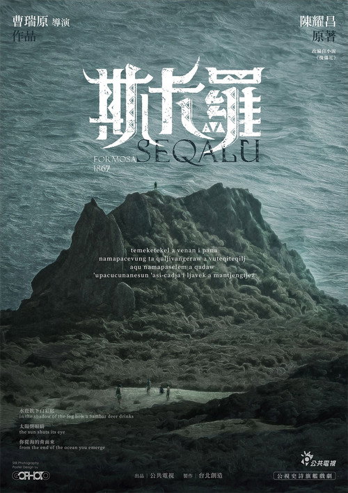 斯卡罗 封面