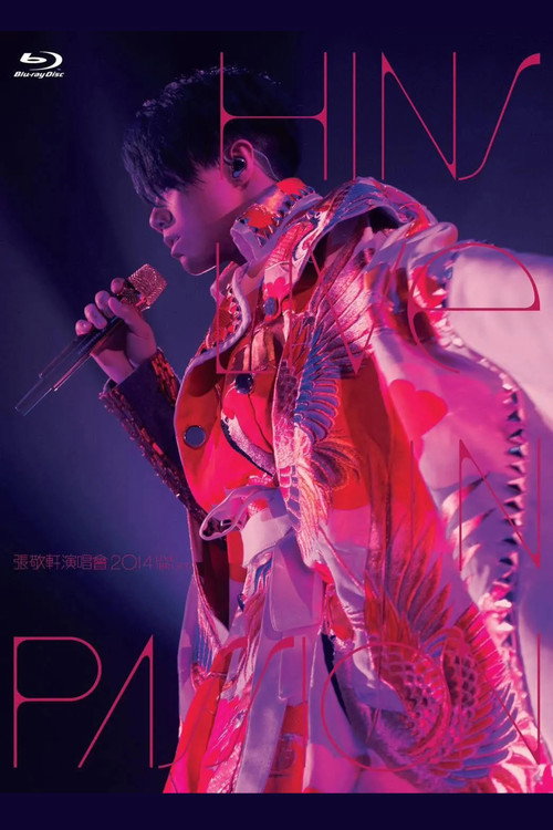 张敬轩 Hins Live in Passion 演唱会 封面