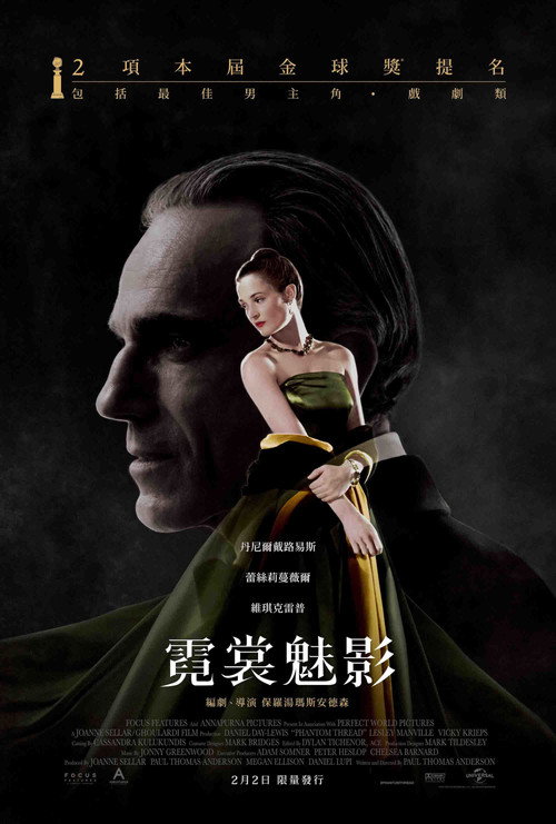 魅影缝匠 封面