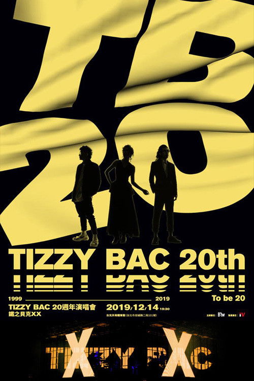 铁之贝克XX 20周年演唱会 封面