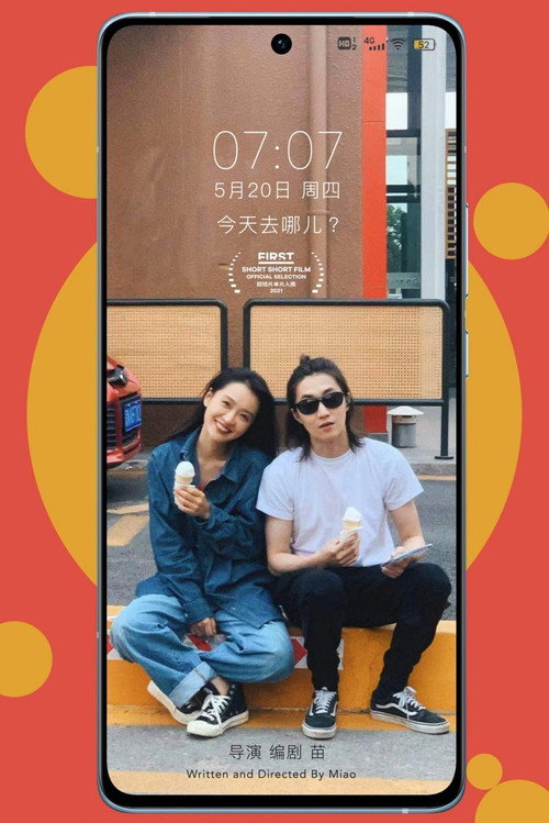 今天去哪儿？ 封面