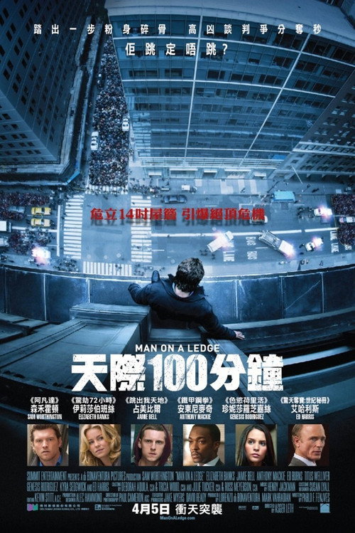 窗台上的男人 封面