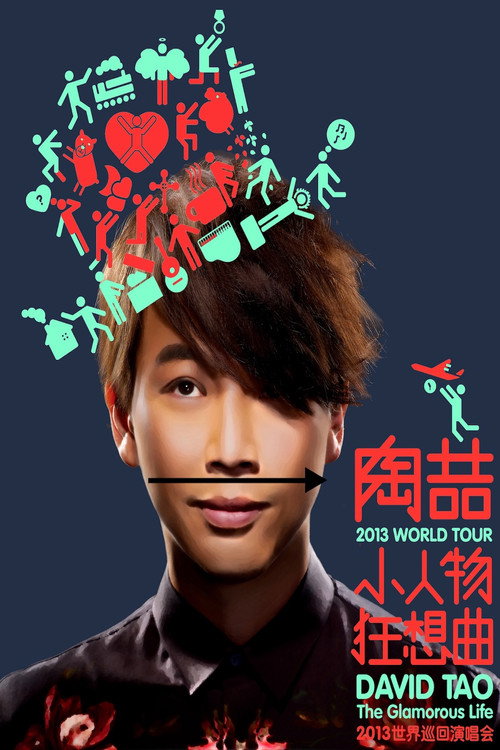 陶喆小人物狂想曲上海演唱会 封面
