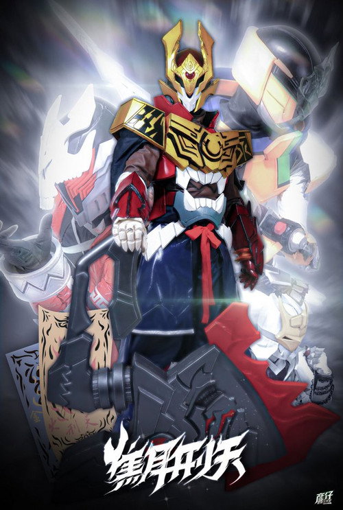JOULE XINGTIAN 封面