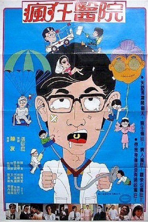 天使出更 封面