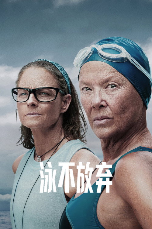 奈德 封面