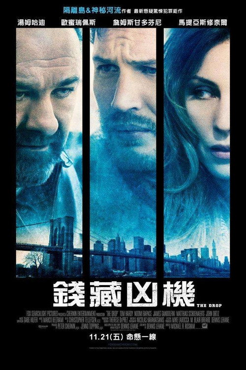 危险藏匿 封面