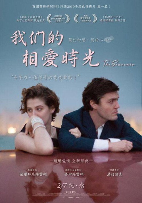 纪念品 封面