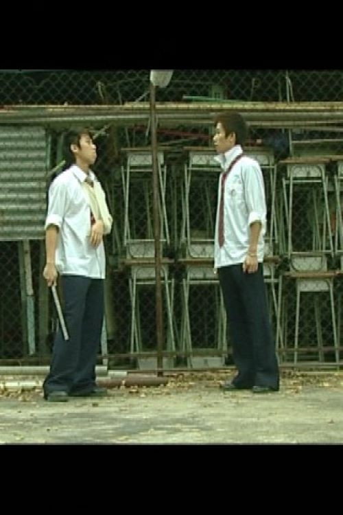 枉少年 封面