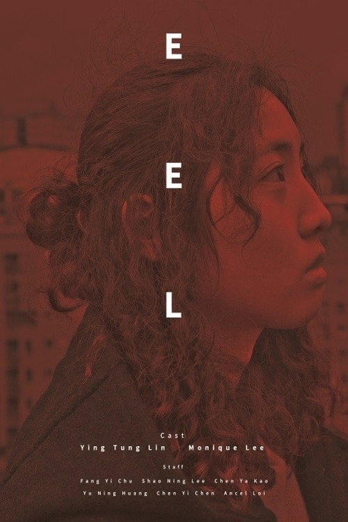 Eel 封面