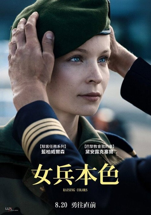 志愿军 封面