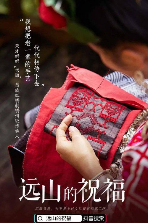 乡村守望的女人 封面