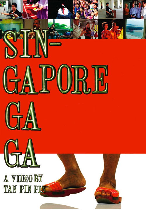 Singapore GaGa 封面