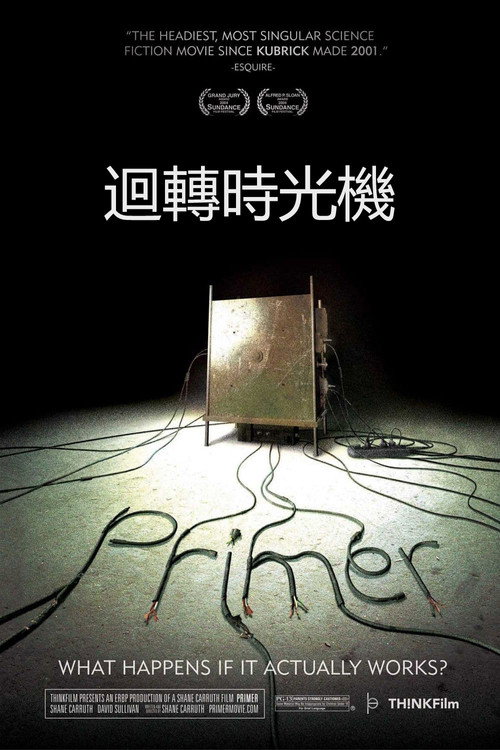 初始者 封面
