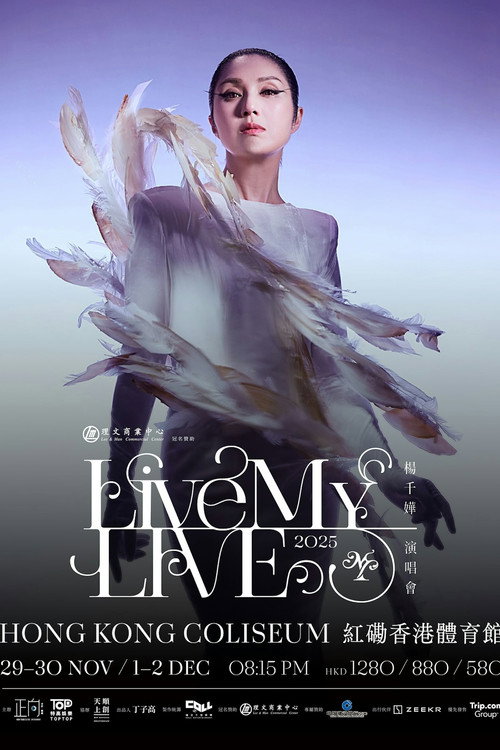 杨千嬅 Live MY LIVE 2025 演唱会 封面