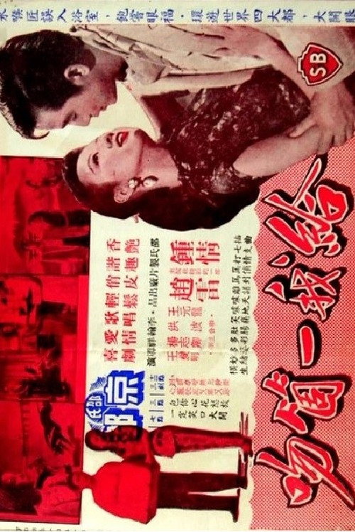 給我一個吻 封面