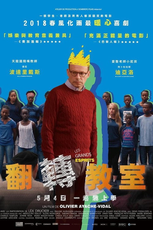 老师 封面