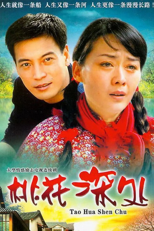 哑女 封面