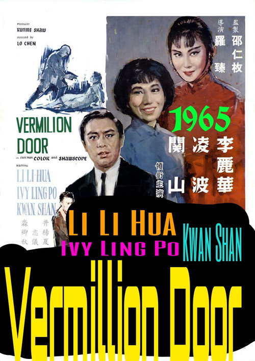 红伶泪 封面