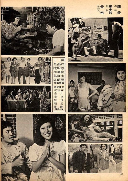 横冲直撞小福星 封面