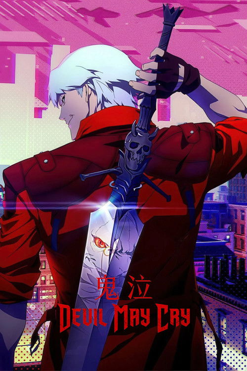 Devil May Cry 封面