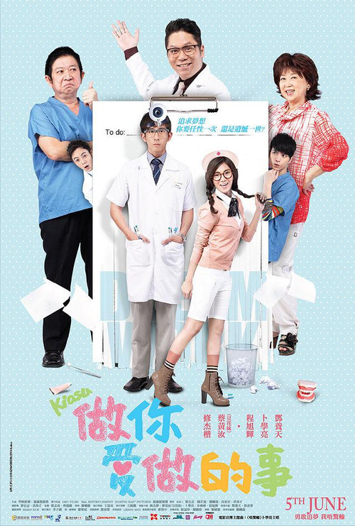 死爱面子 封面