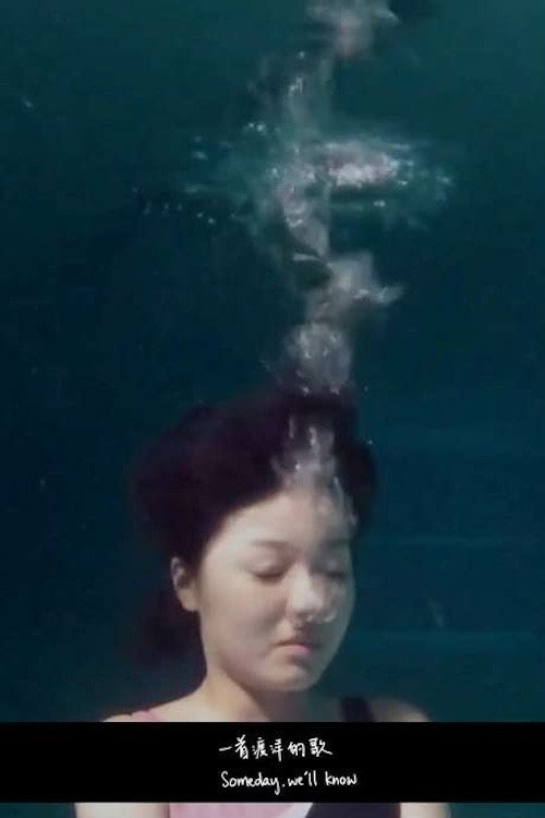 一首渡洋的歌 封面