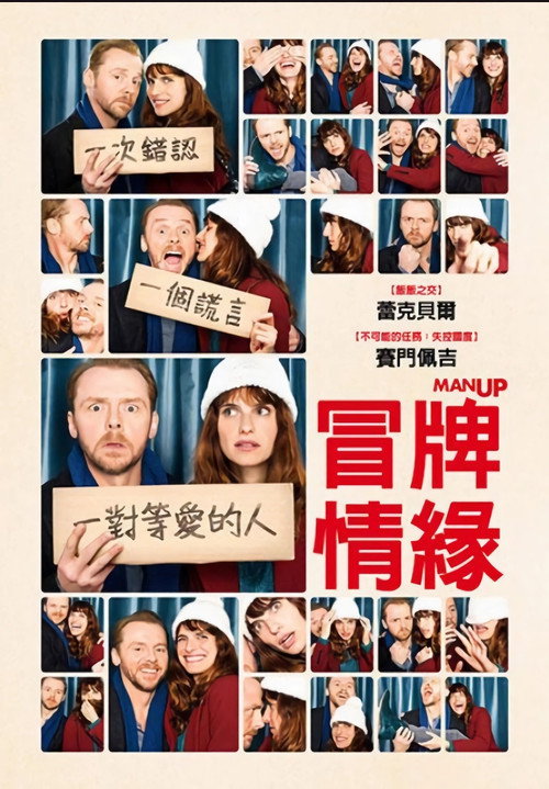 爷们儿些 封面